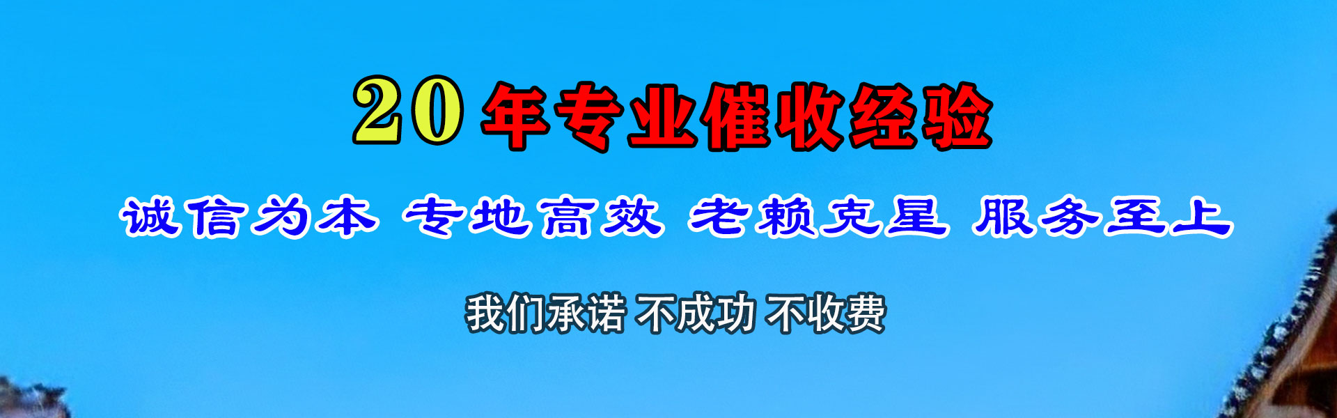 中原清钱公司